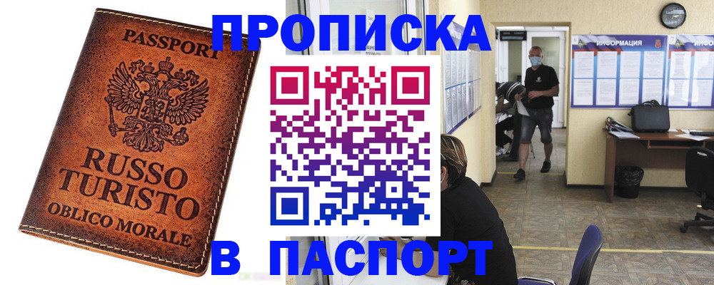 регистрация для школы в Усть-Куте