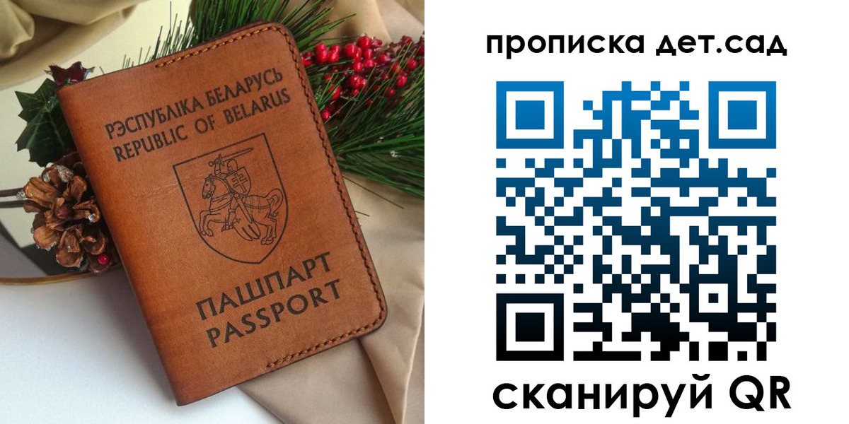 прописка для кредита в Усть-Куте