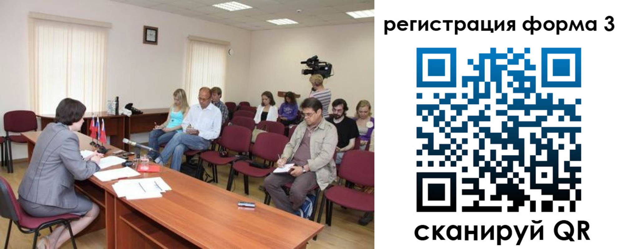 временная регистрация гарантия в Усть-Куте