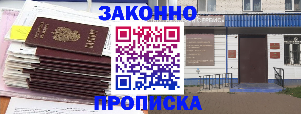 регистрация для дет. сада в Усть-Куте